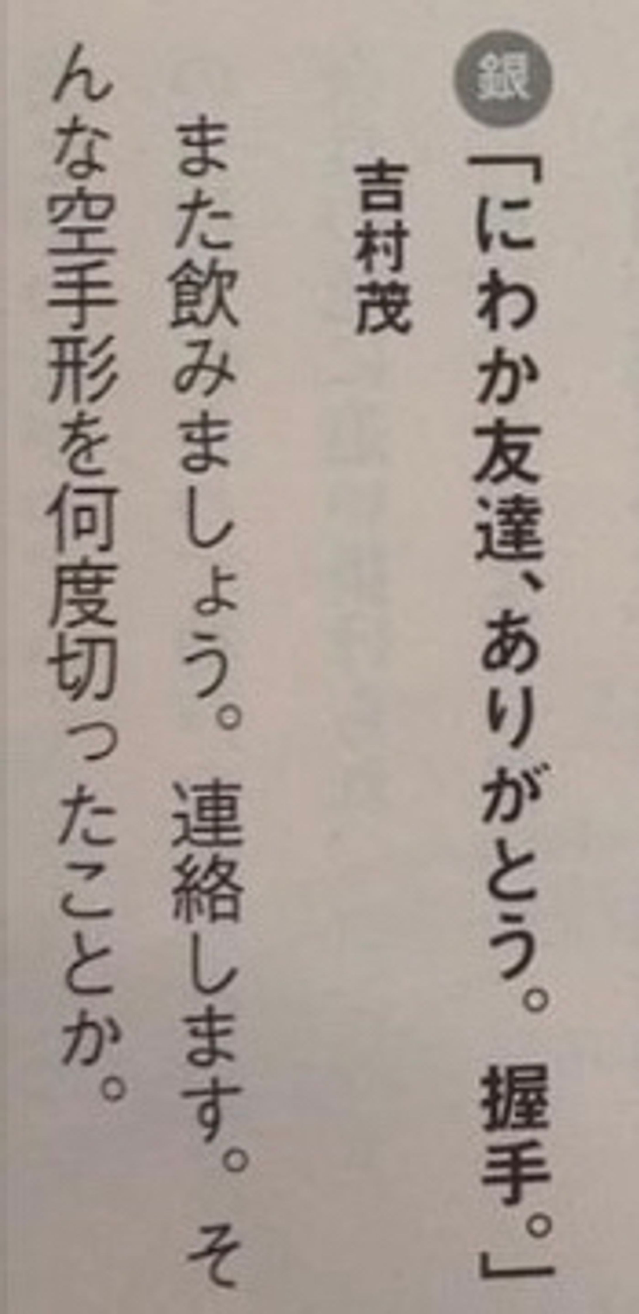 「バー」に行ってみたくなるコピー-1