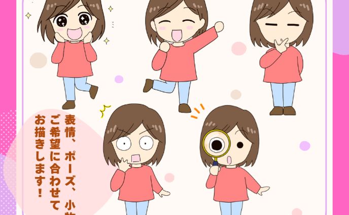 Instagram用　キャラクター