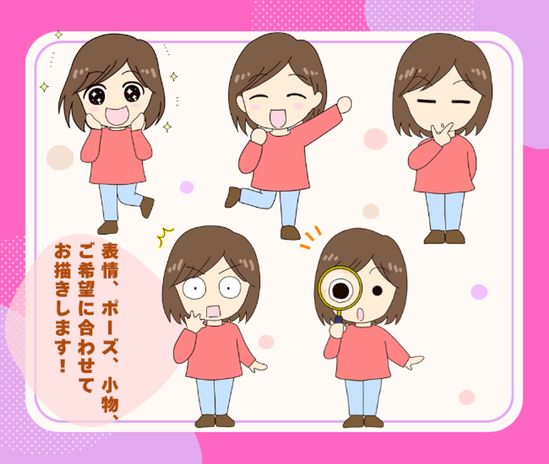 Instagram用　キャラクター-1