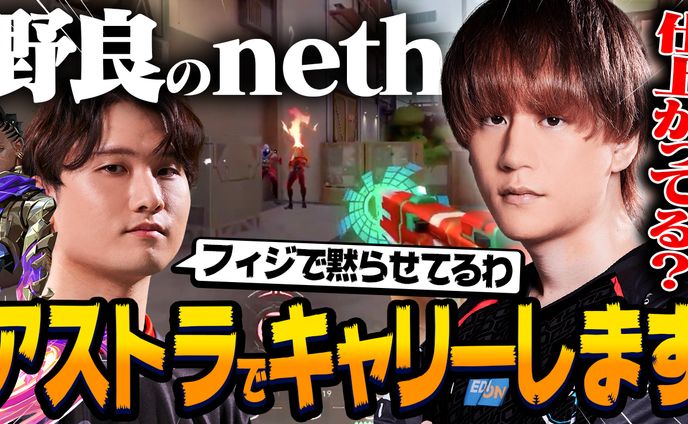 学生、apex legends