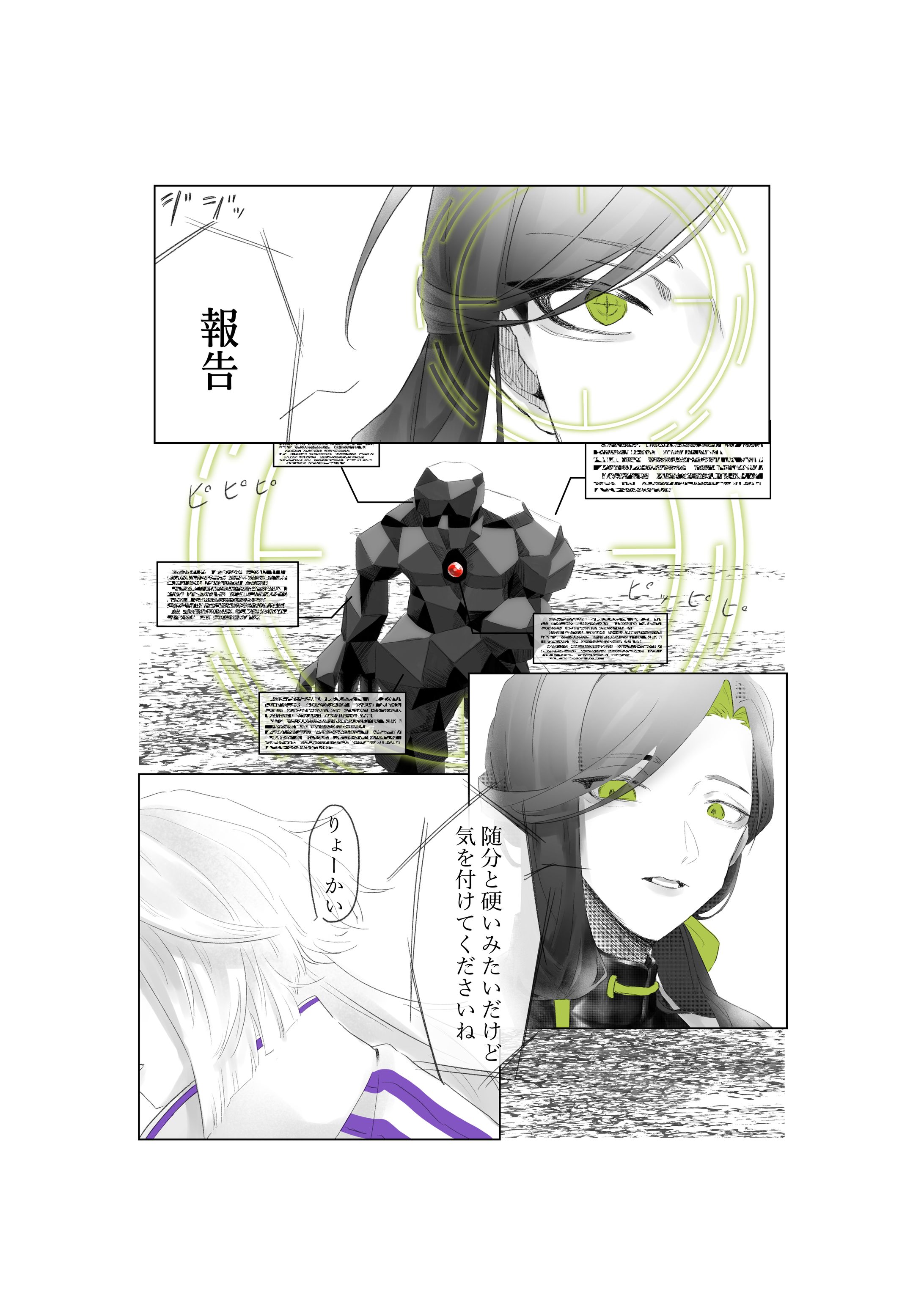 漫画-1