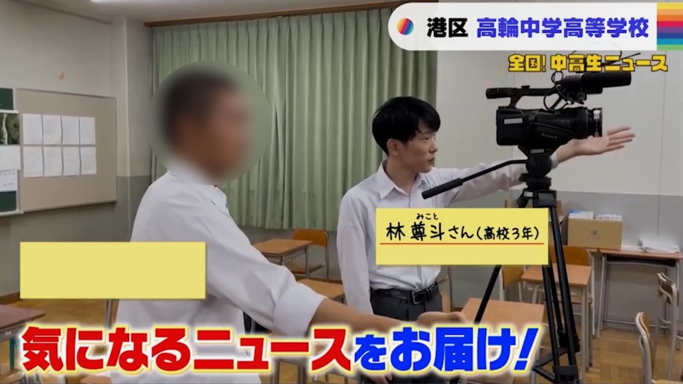 TBS「THE TIME,」出演-1