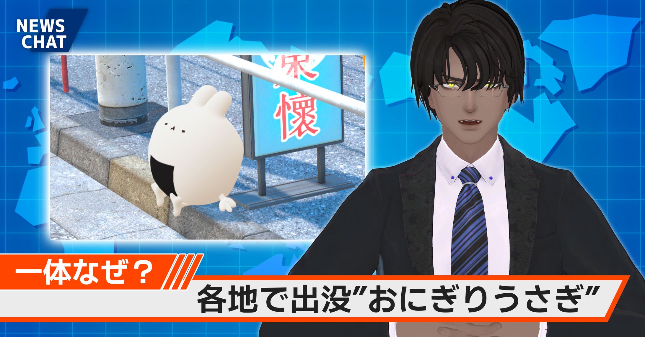 画像制作（VRCワールド装飾用）-1
