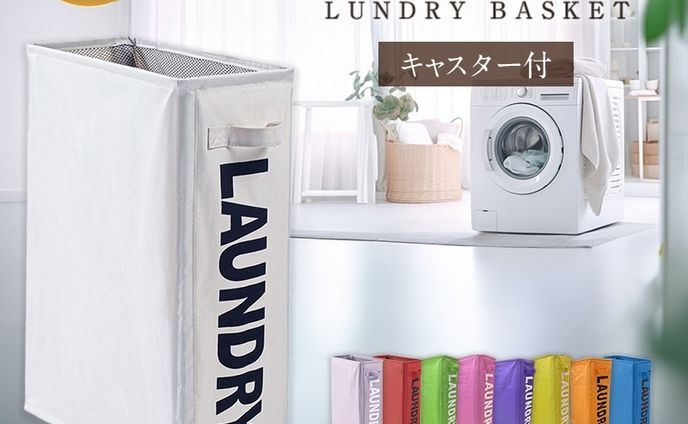 楽天商品画像