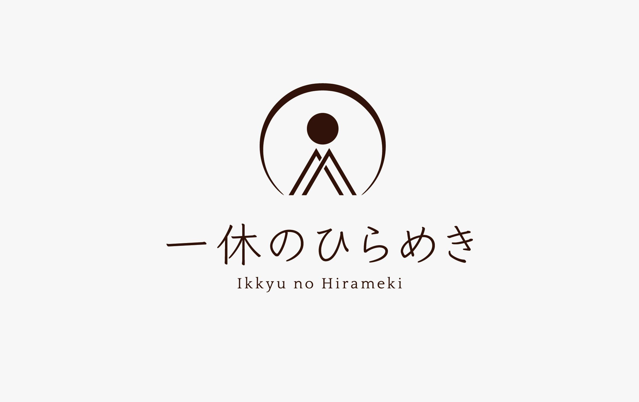 一休のひらめき  ロゴ-1