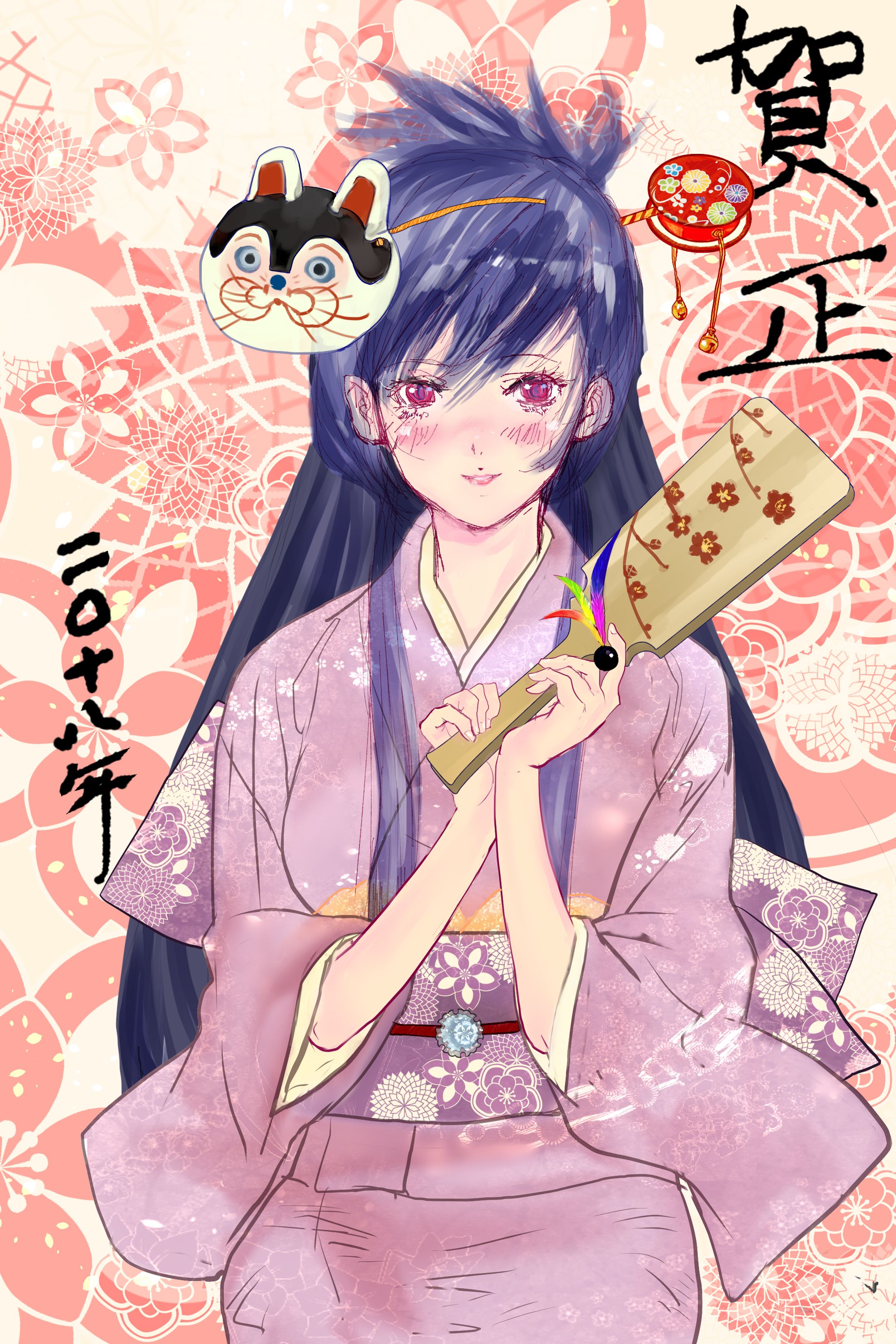 年賀2018-1
