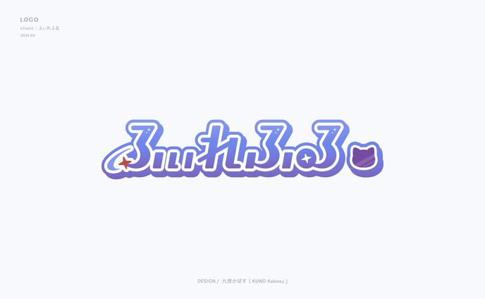 graphic design、予定表