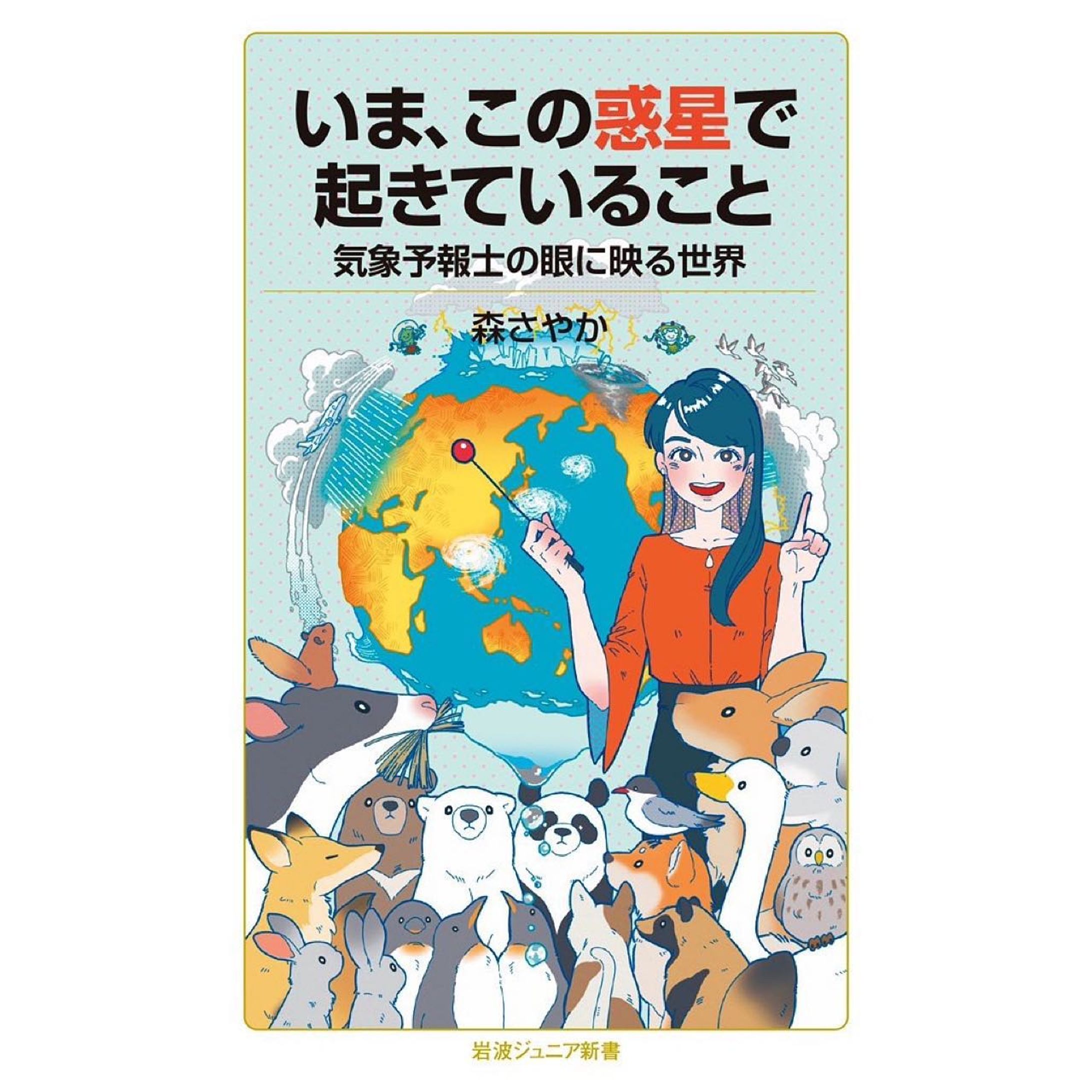 装丁イラスト-1