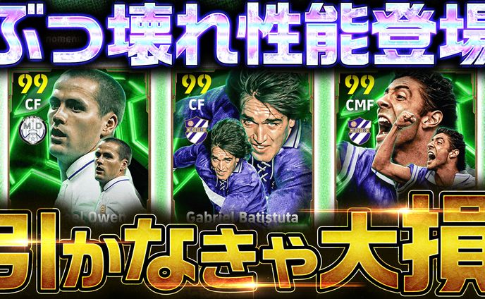 ゲーム