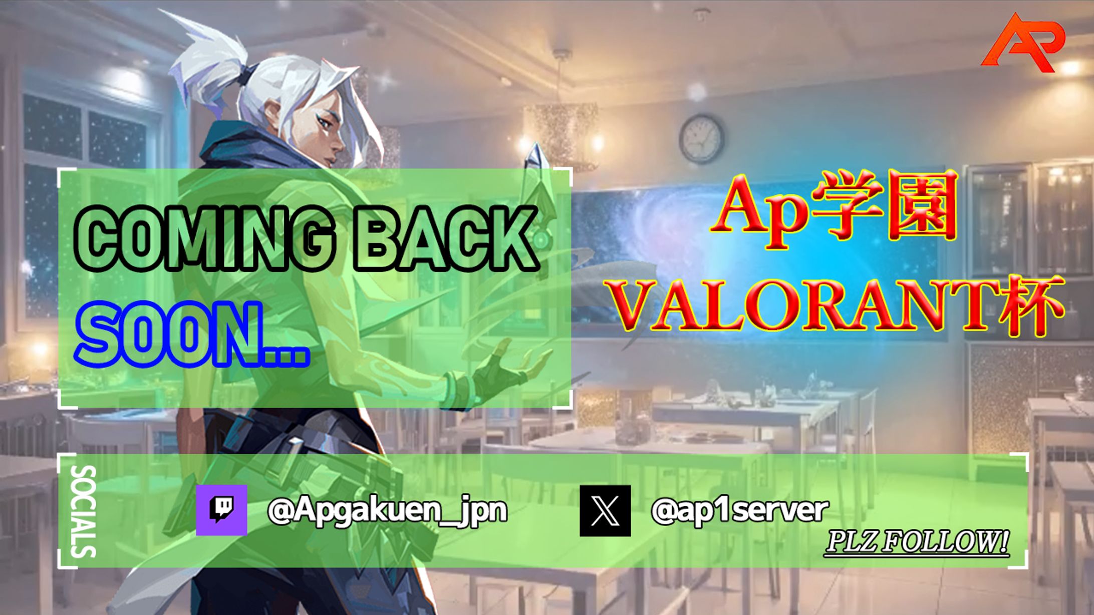 Ap学園valorant杯-1