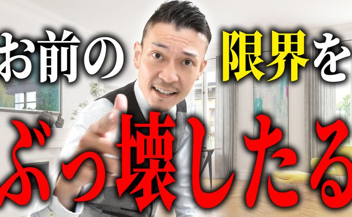 ゲーム風、ビジネス系