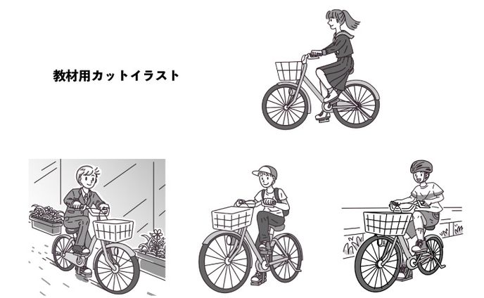 カットイラスト