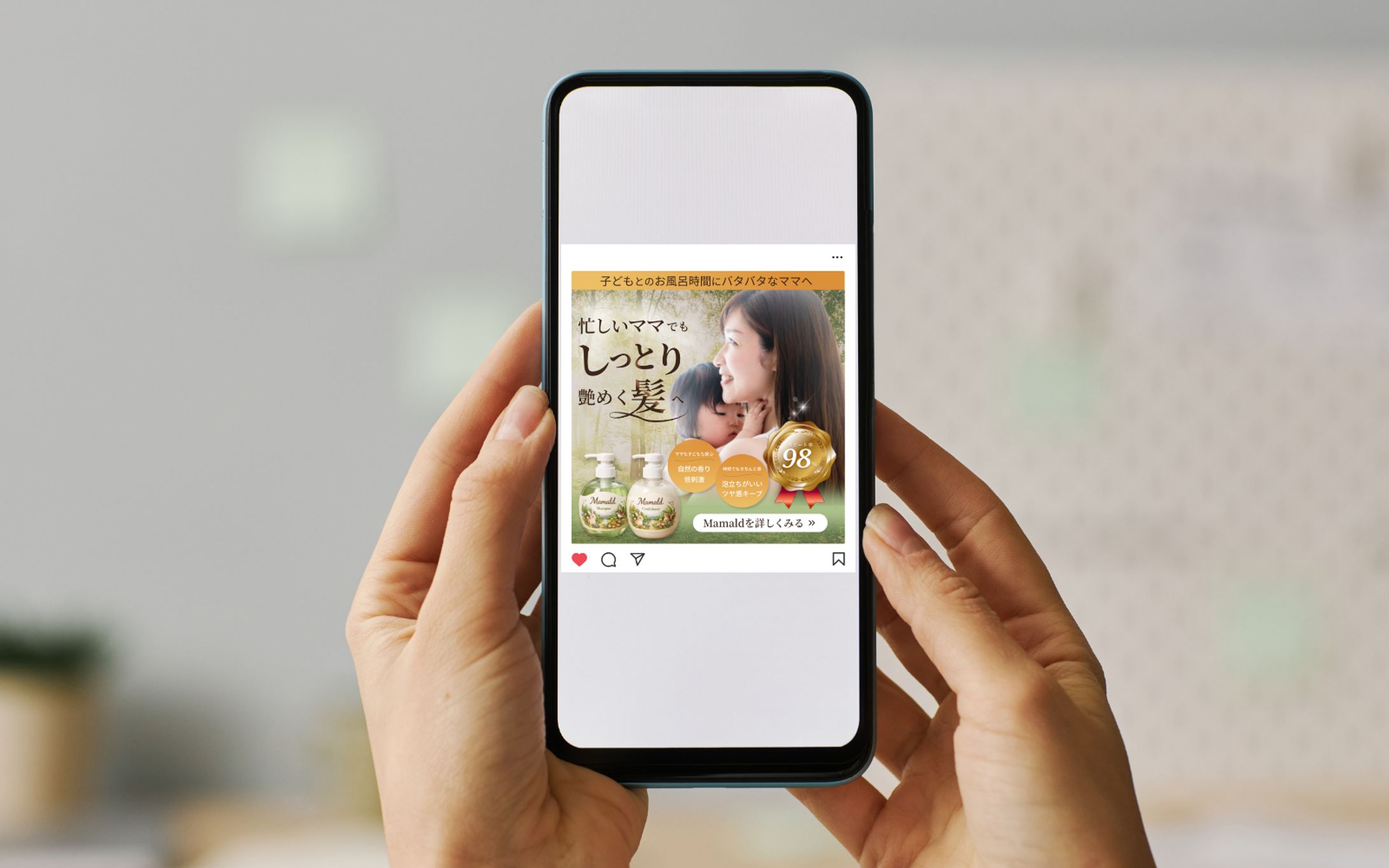 シャンプー・コンディショナーバナー２-1