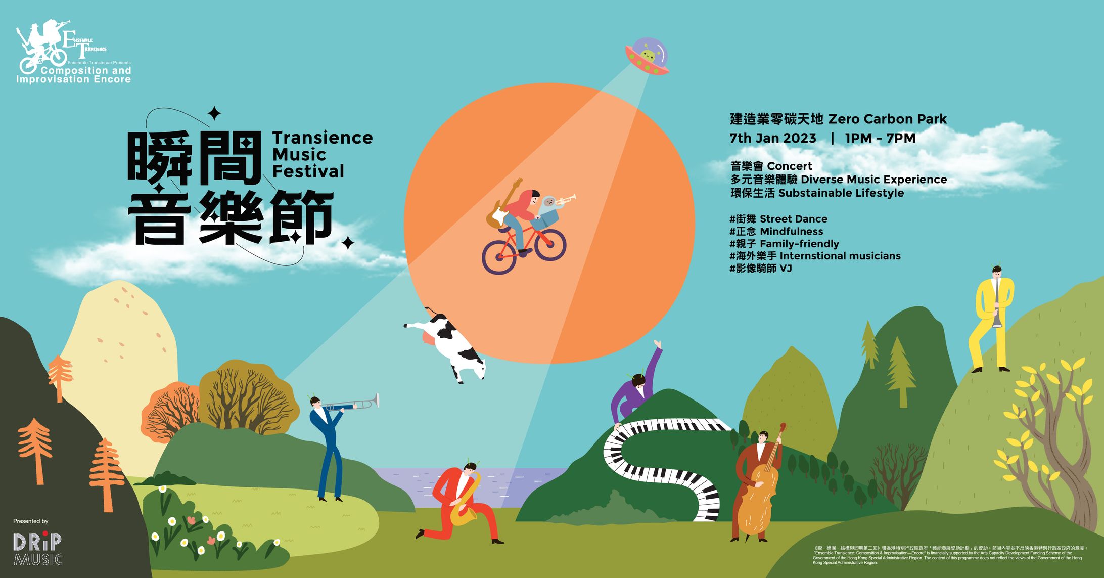 Transience Music Festival-1