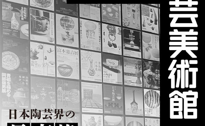 写真加工バナー風画像