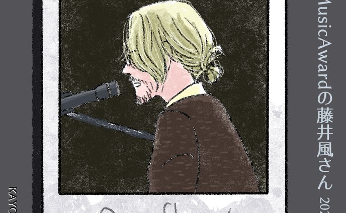 20250530JMA風さん