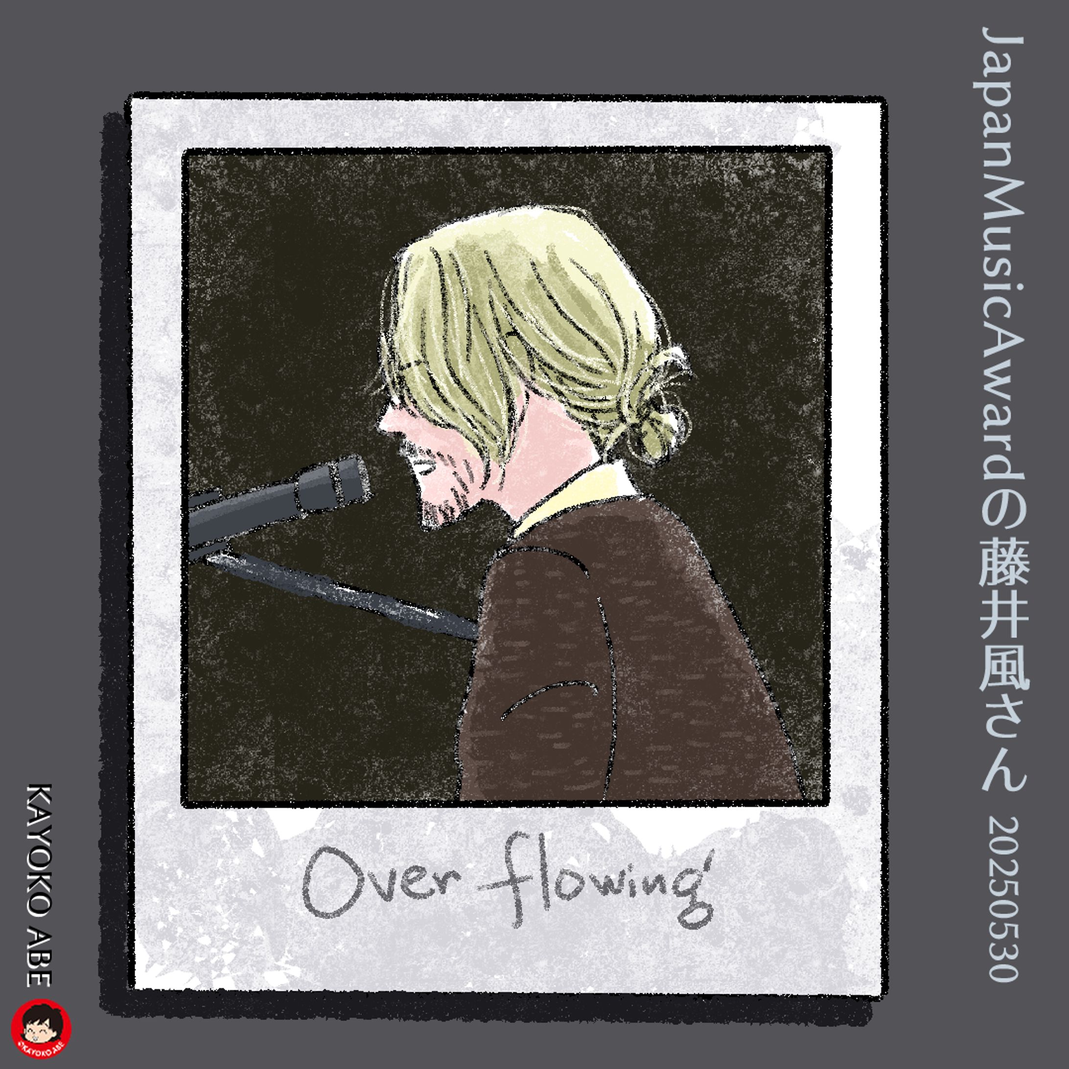 20250530JMA風さん-1