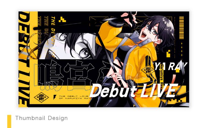 【Thumbnail】鳴宮らいさま