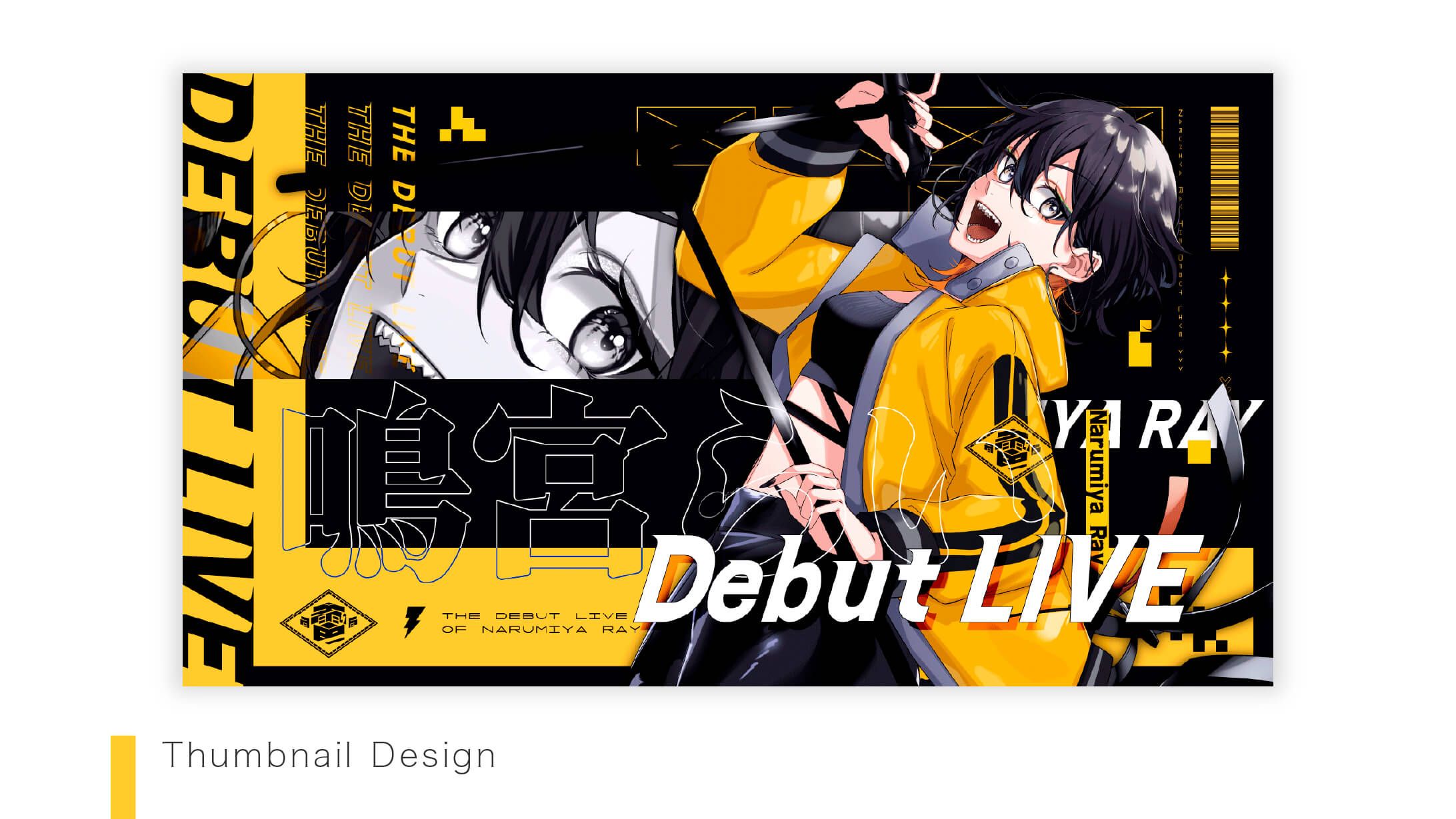 【Thumbnail】鳴宮らいさま-1