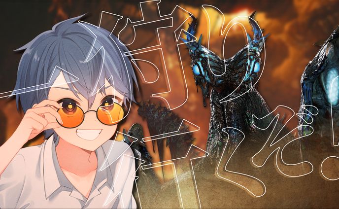 モンハンワイルズサムネ