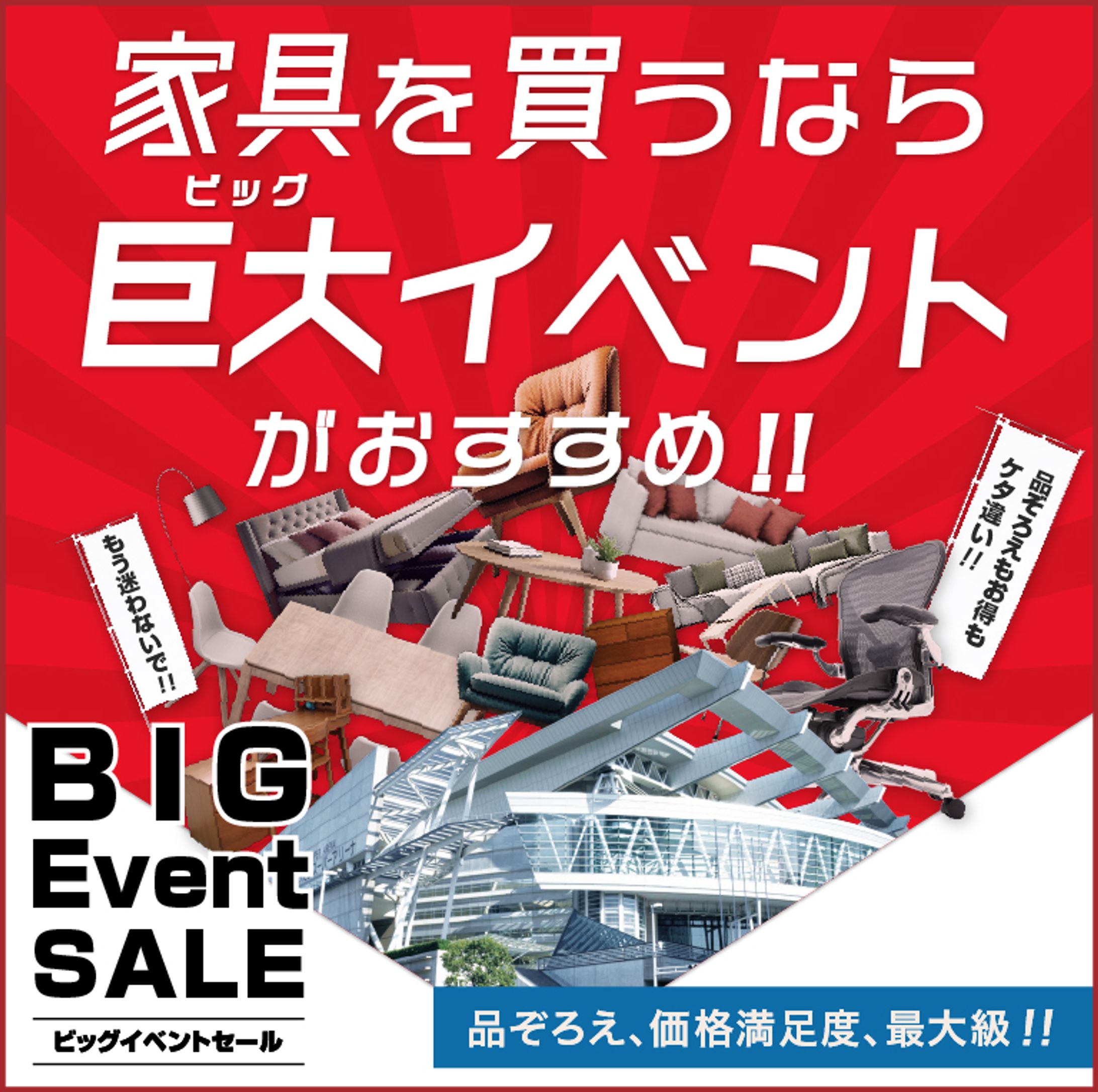 LPキャッチ_2025_2-1