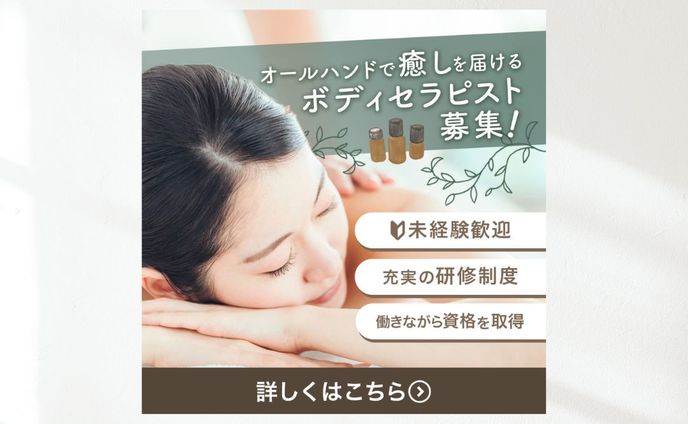 作品、フルボディ