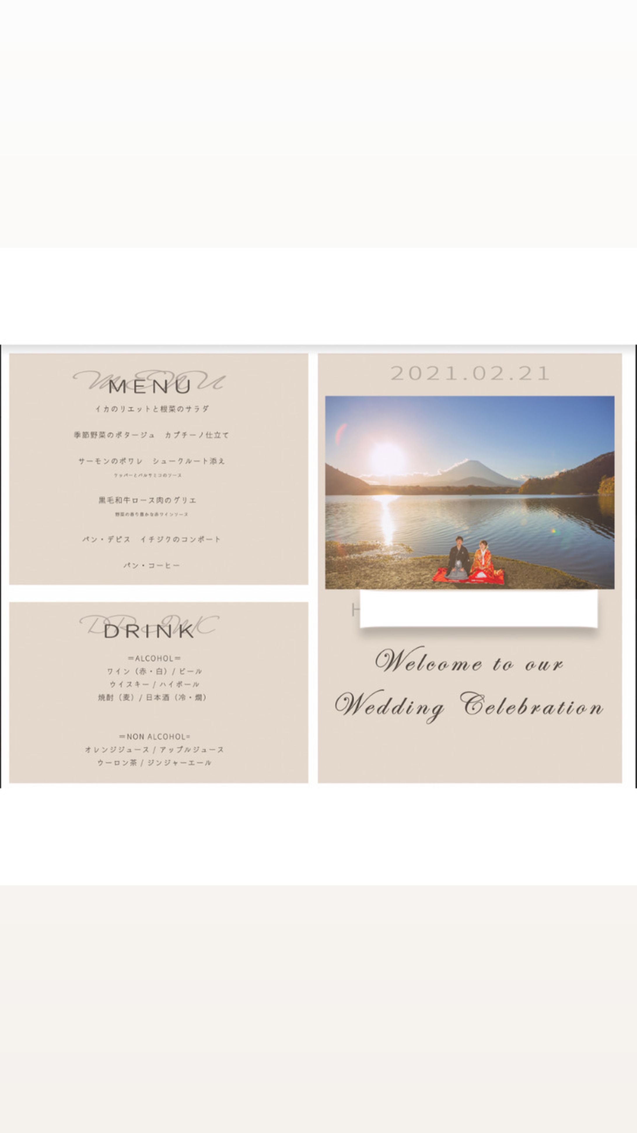 結婚式席次表💐-1