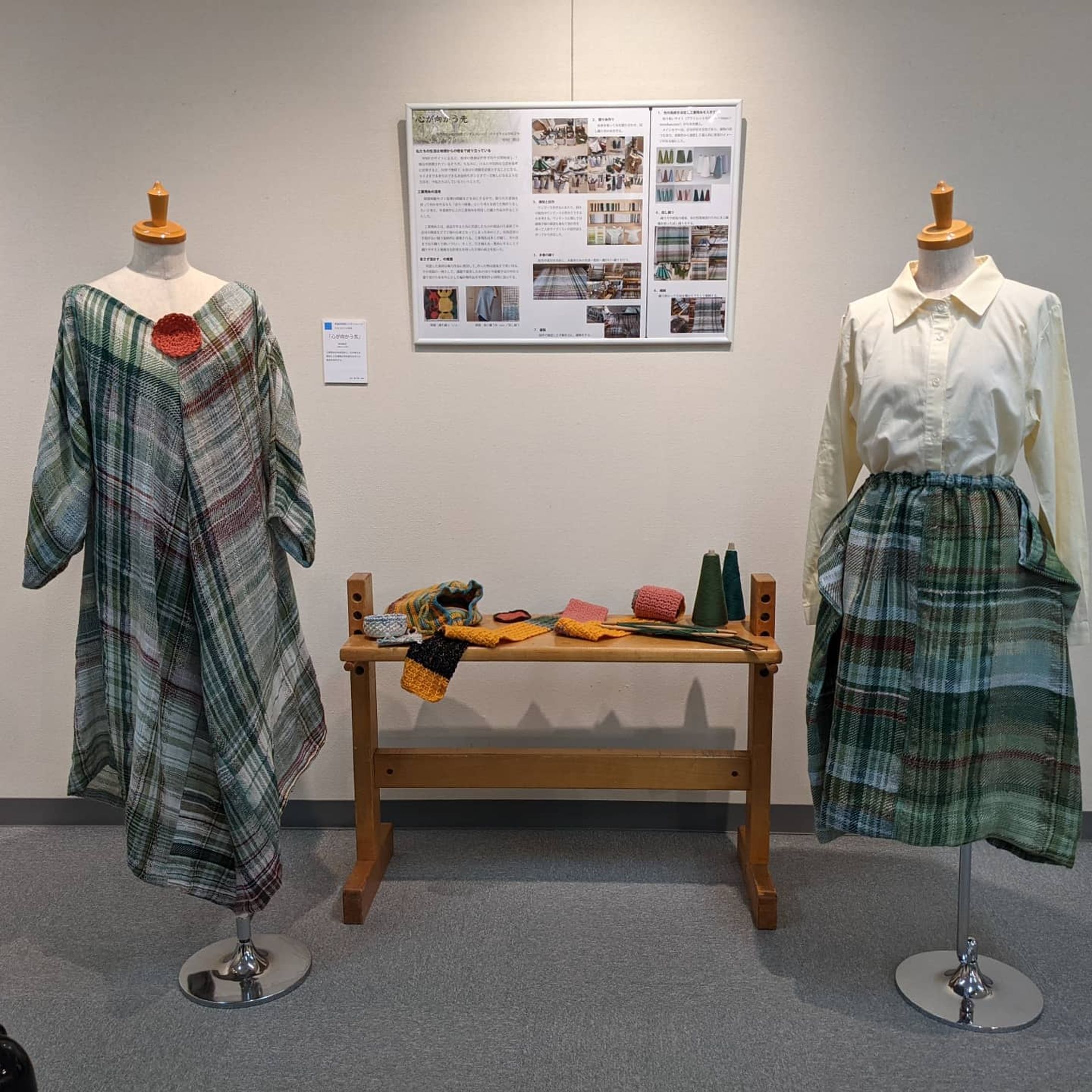 #卒業制作展 本日から始まりました。
お近くにいらっしゃる際に、ふらっと立寄ってくださると嬉しいです。

私の作品はメインが#工業残糸 を使った#手織り服 （#ワンピース #スカート ）サブに#編み物 数点と#泥染め のシャツです。

今までのインスタの写真はあまり手を加えてませんので、実物の色味や質感を楽しんでいただけたらと思います。

■2021/03/02（火）〜14（日）
■10〜17時（入館15分前まで）
■月曜休館
■入場無料

■会場：佐藤美術館（東京）
■最寄り
JR総武線千駄ヶ谷駅・徒歩5分
JR総武線信濃町駅・徒歩6分
都営大江戸線国立競技場駅A3出口・徒歩4分

#手作り部 #ハンドメイド #織り #手織り #手編み #手織り布 #卒業制作 #卒制 #平織り #綾織 #残糸 #あまり糸 #あまり糸活用 #余り糸 #余り糸活用 #残糸 #裁縫 #緑コーデ #チェック #古色の美 #ベンガラ染め #弁柄染め-1