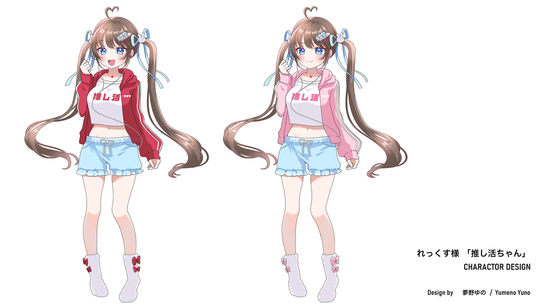 推し活ちゃんキャラクターデザイン制作-1