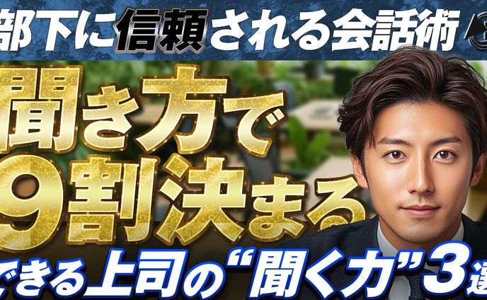 022 ビジネス系 アレンジ