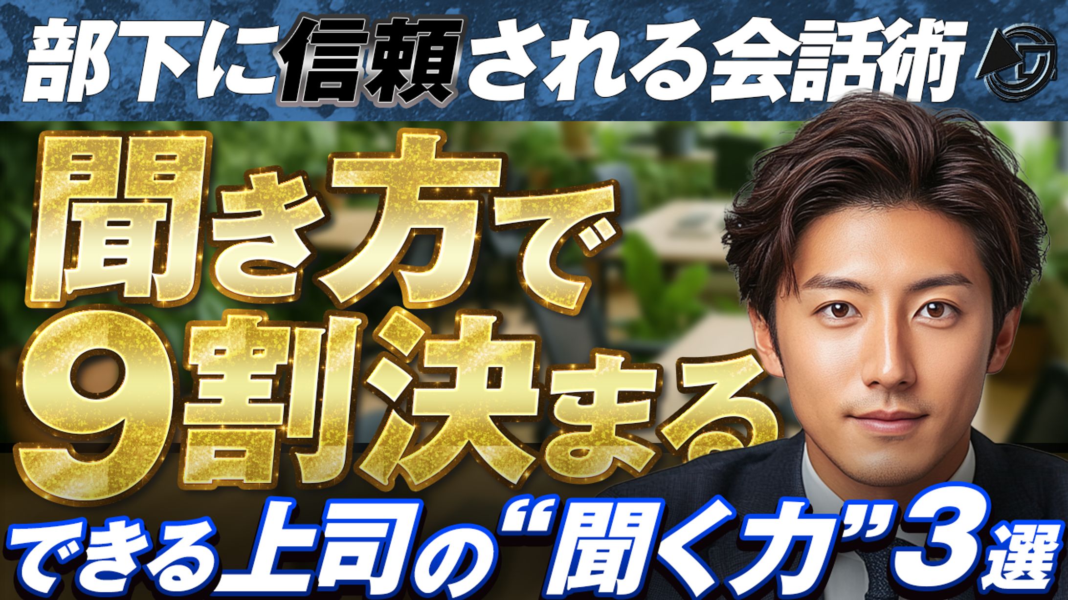022 ビジネス系 アレンジ-1