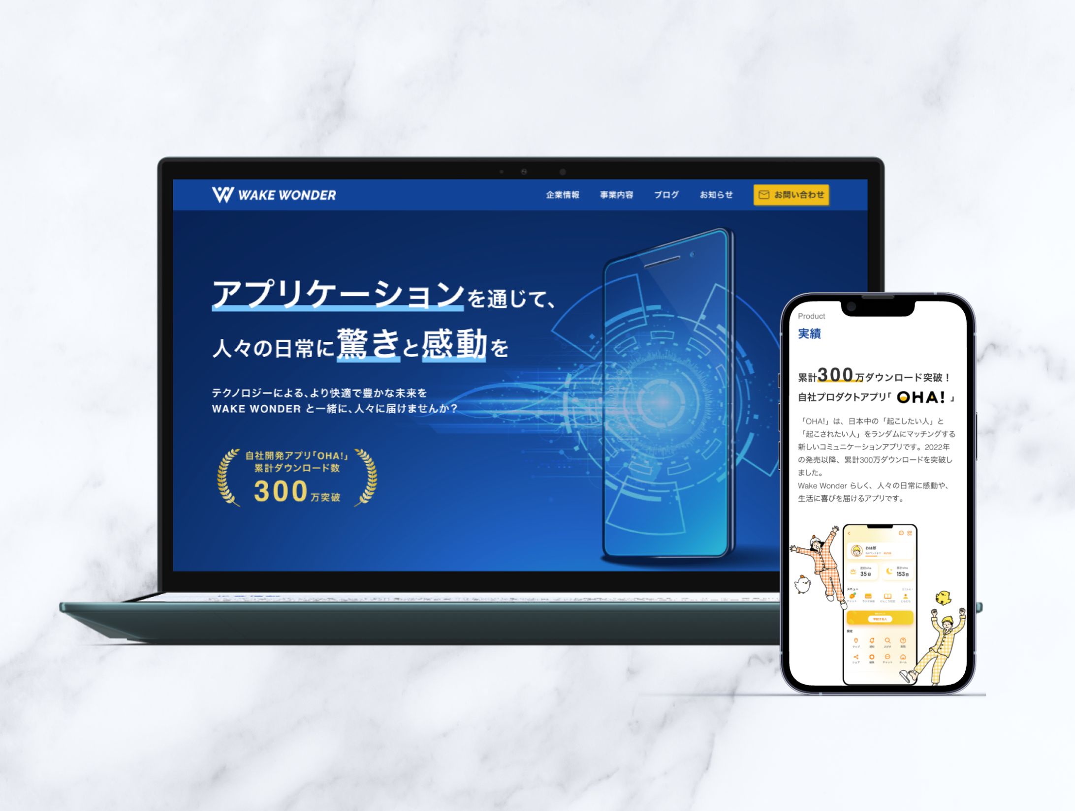 【架空】アプリケーション開発企業のコーポレートサイト制作-1