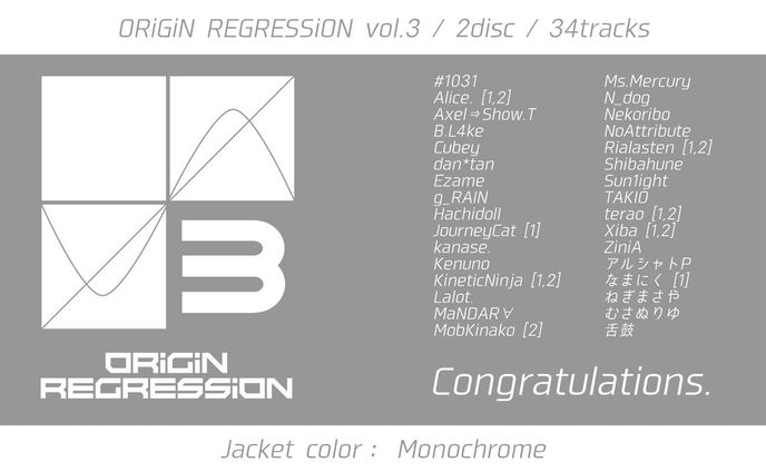 月面終末観測所様「ORiGiN REGRESSiON vol.3」公募採用