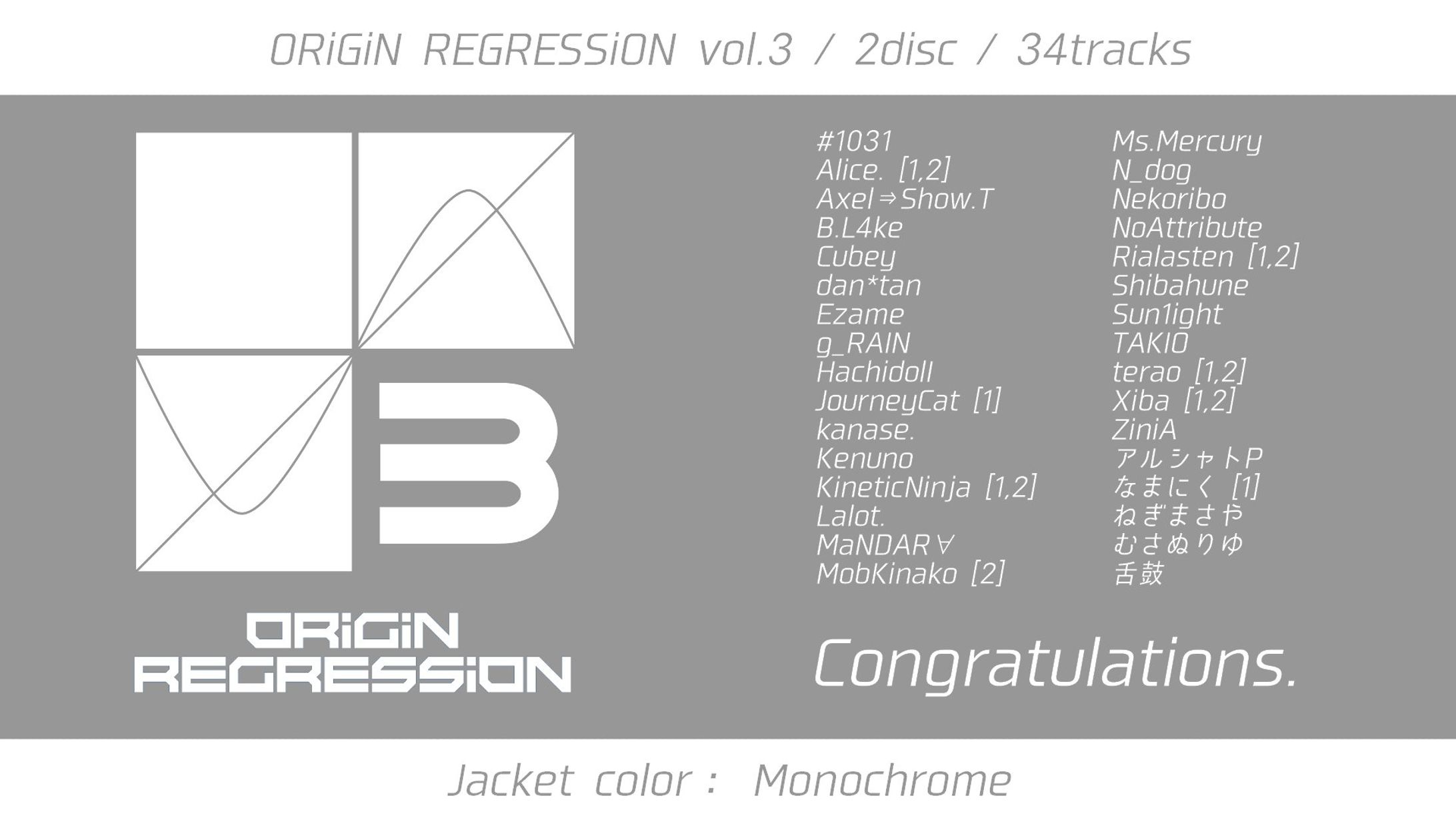 月面終末観測所様「ORiGiN REGRESSiON vol.3」公募採用-1