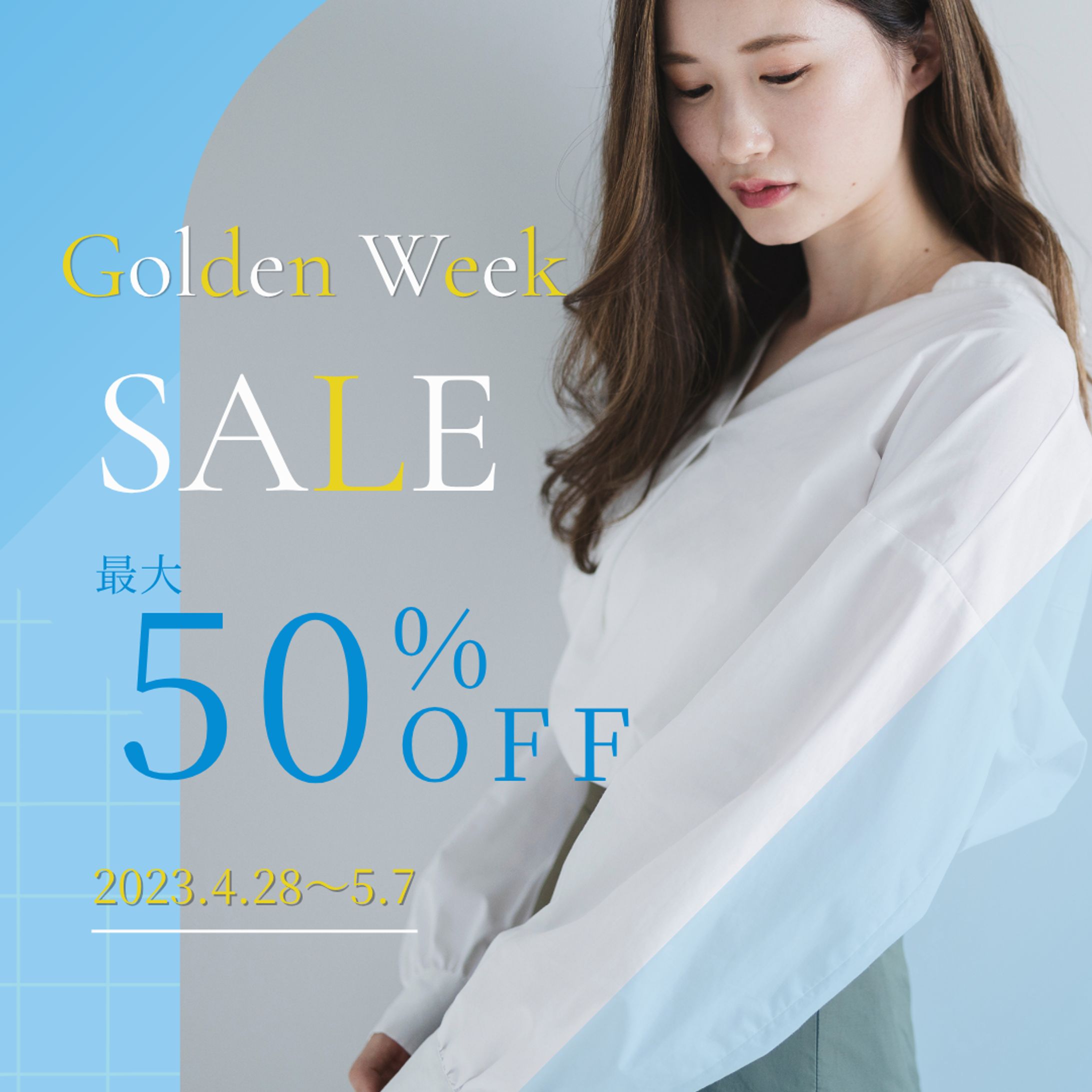 【HerTech 架空案件】ゴールデンウィークセール告知のバナー-1