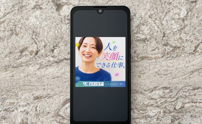 【バナー】通信講座様ポップアップバナー