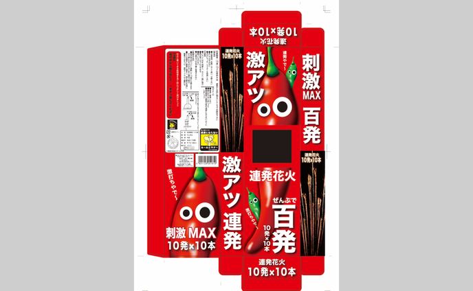 ドン・キホーテ様　PB商品