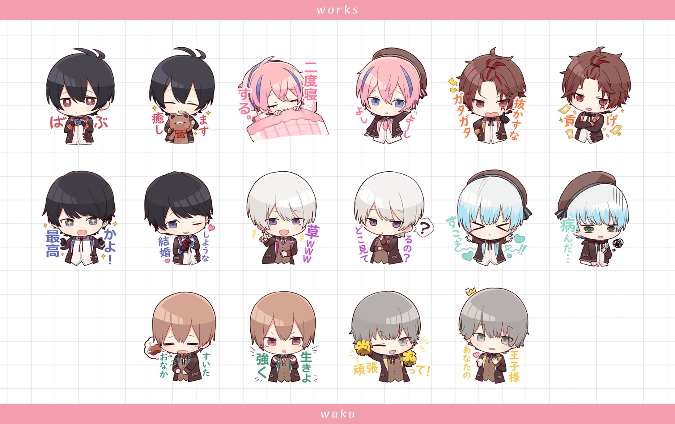 アルバノクス / ラインスタンプ第二弾 イラスト-1