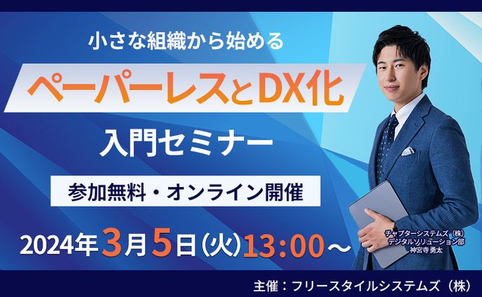 デジタル作品、セミナー