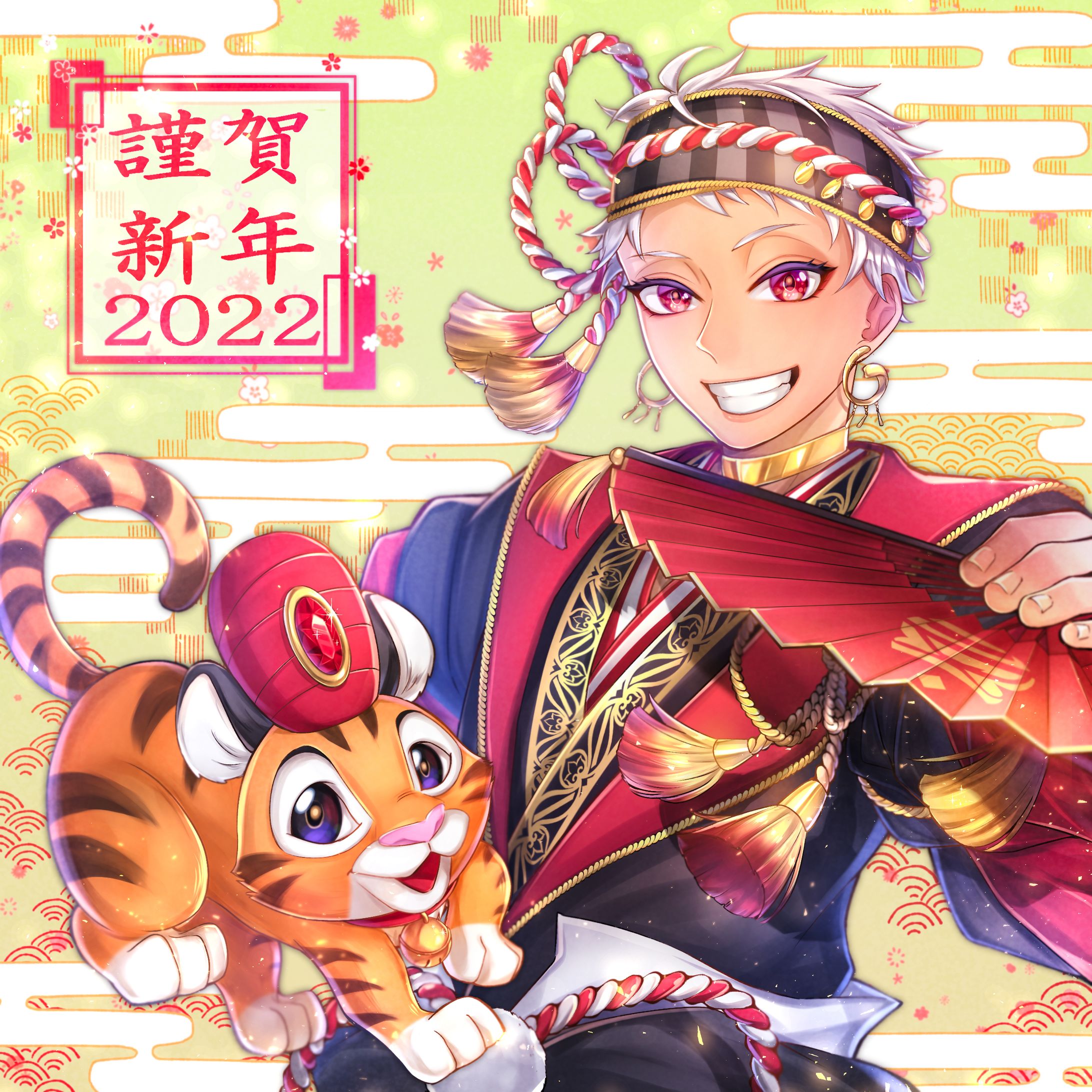 Happy New Year -1