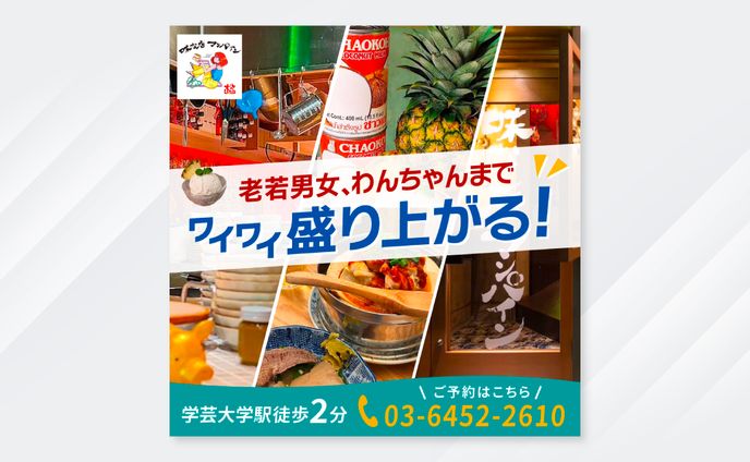 味な店_マンパイン様