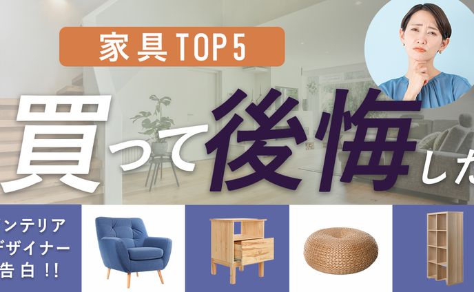【サムネイル】レビュー系サンプル