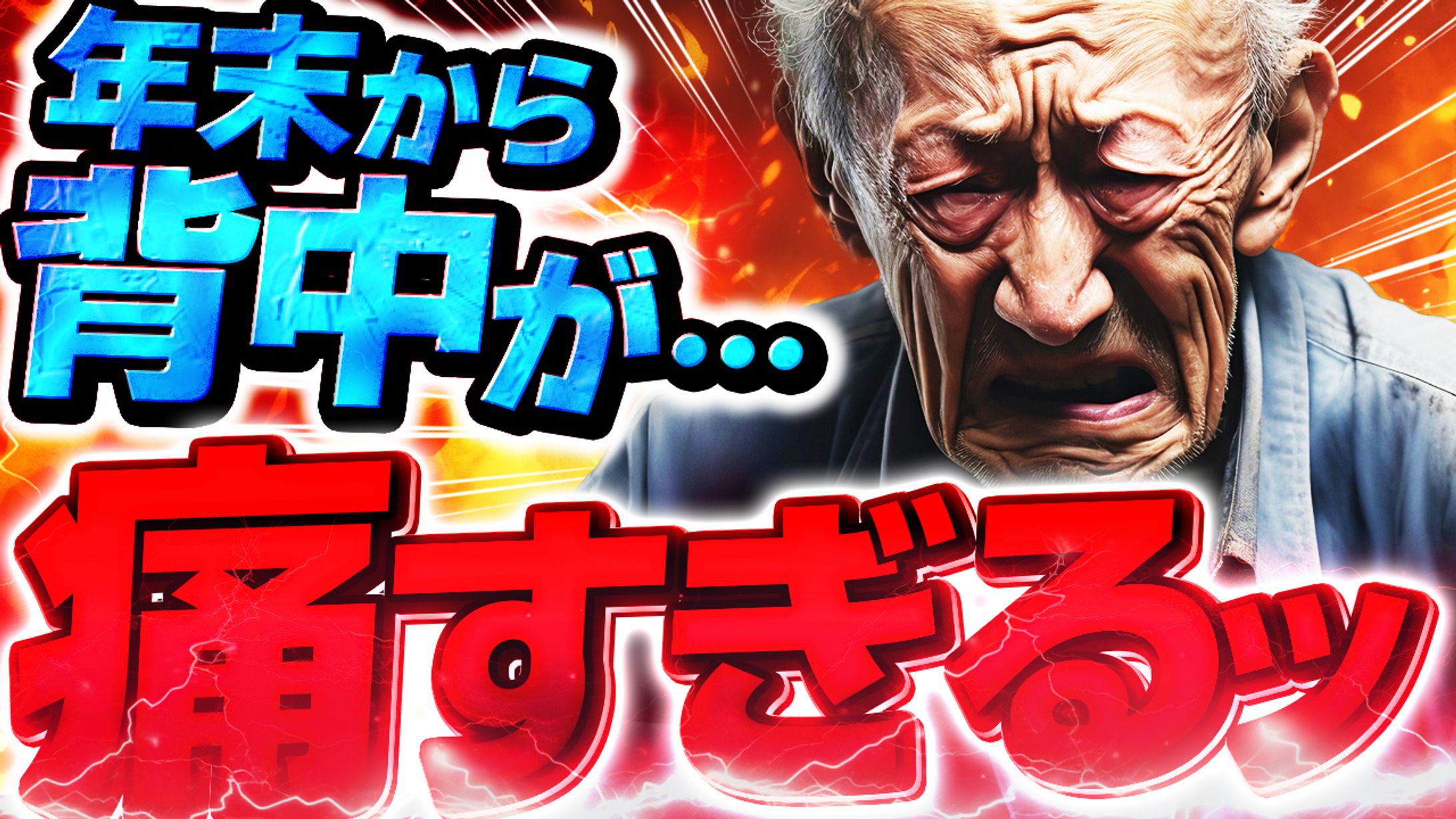 【サムネイル】オリジナル-1