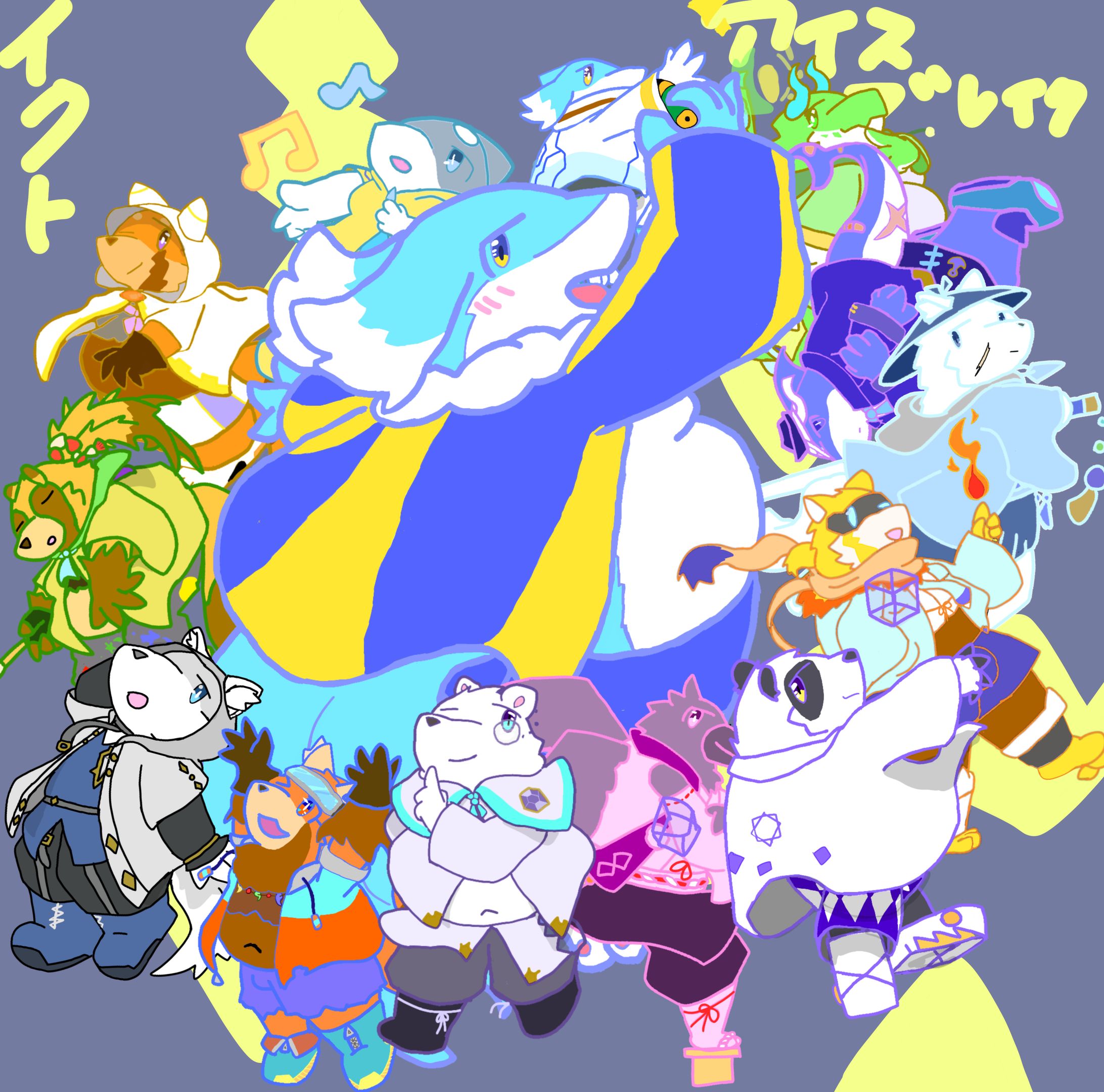 氷を砕く者たち-1