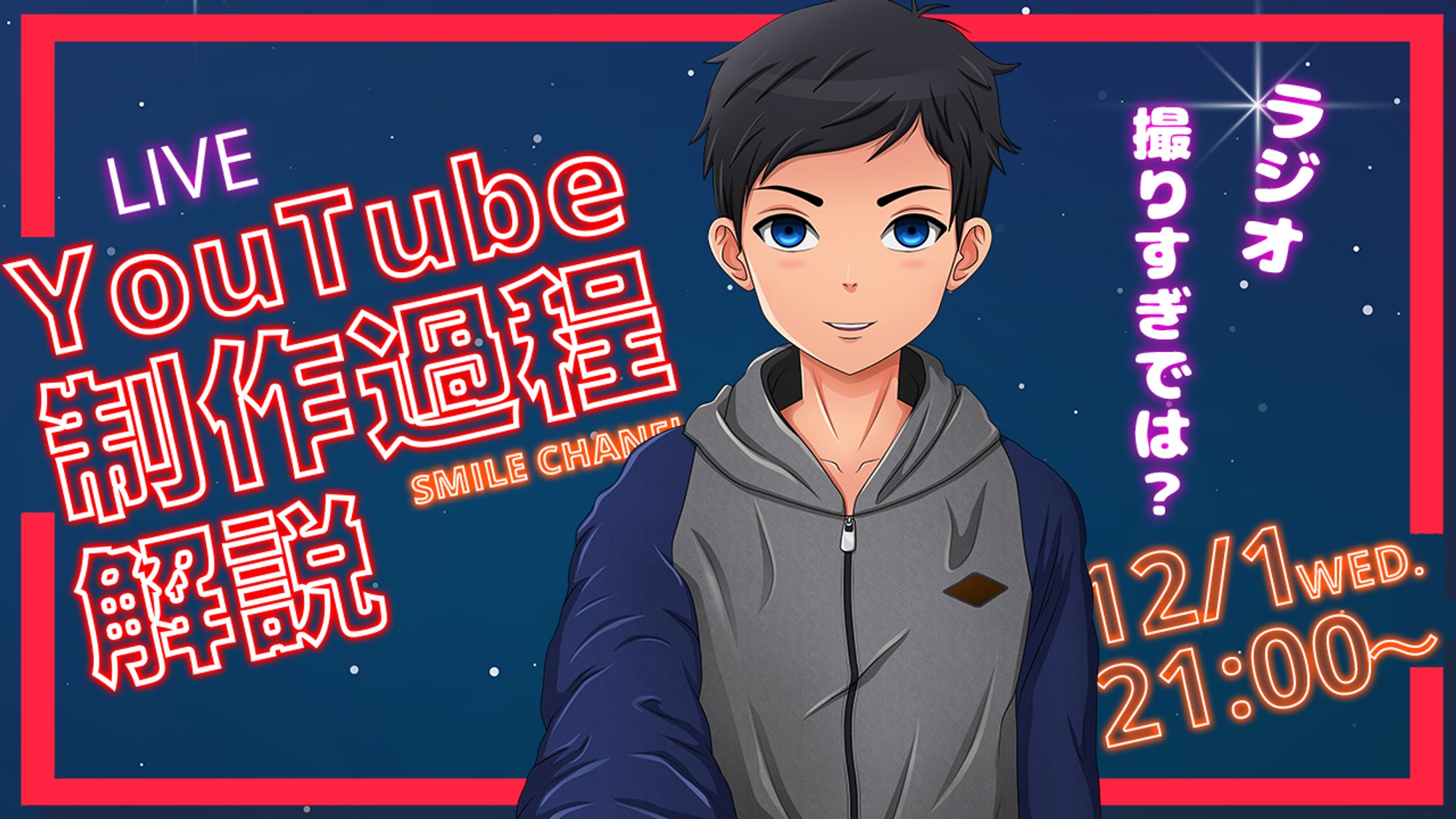 Vtuber系サンプル-①-1