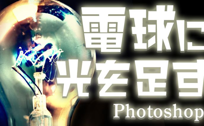 映像、stable diffusion