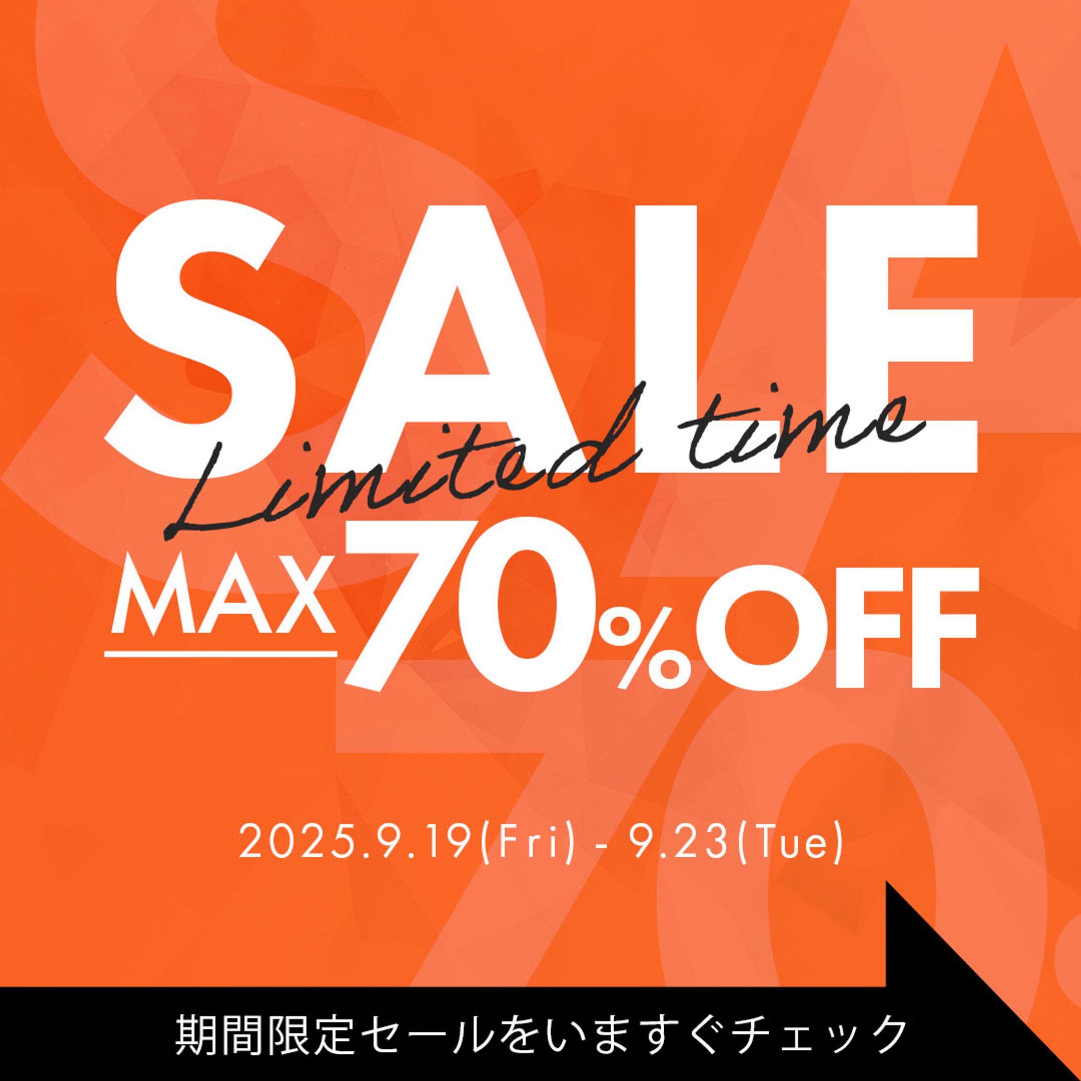 アパレルセール バナー-1