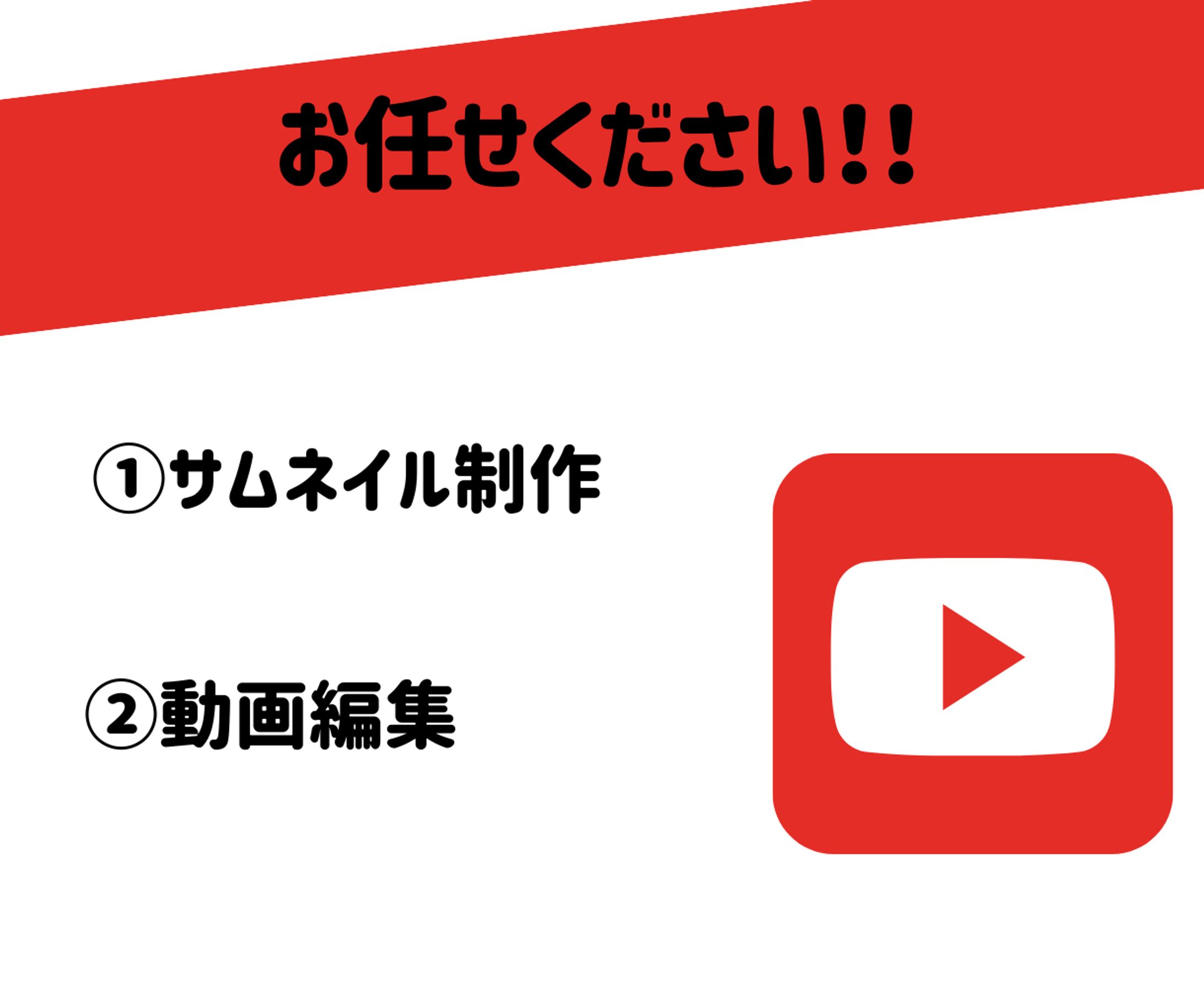 動画編集バナー広告-1