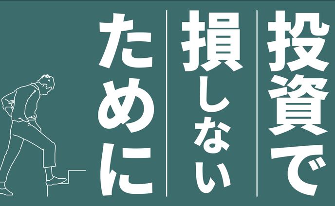文字にインパクトのあるビジネス系サムネイル