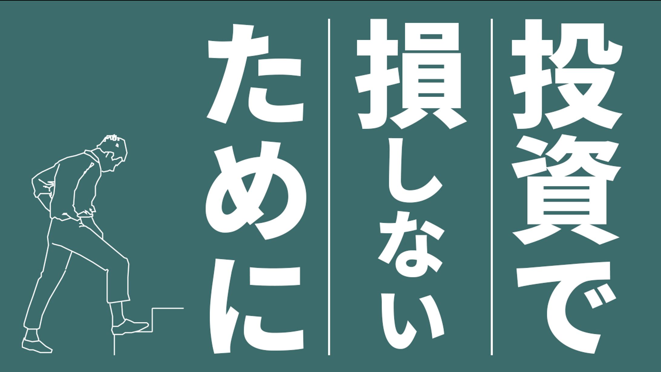 文字にインパクトのあるビジネス系サムネイル-1